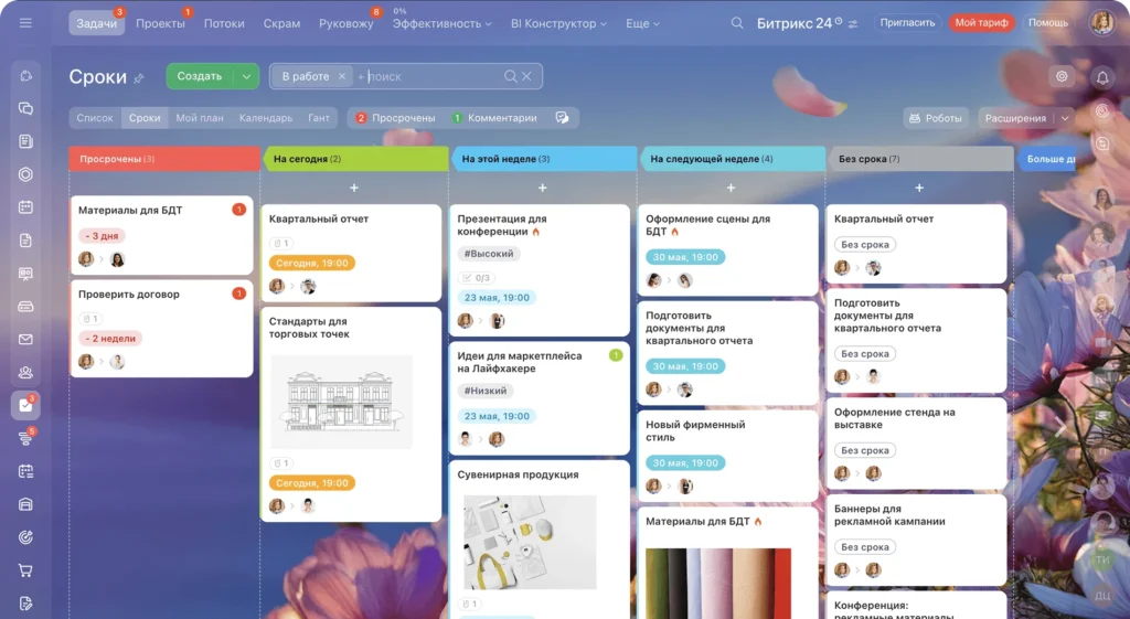 Комбинатор
