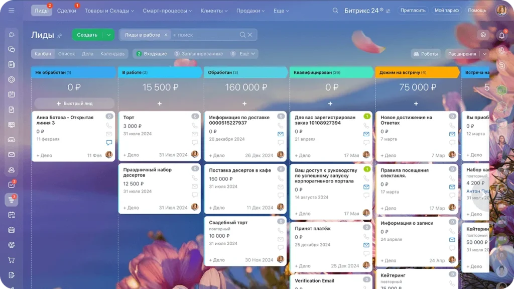 Комбинатор
